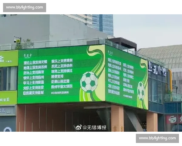 无锡关键进球令常州时间告急,网友玩梗 “丨州” 笔画消失引热议